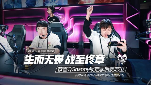 LGD英雄联盟分部：打野选手shad0w离队成为自由人