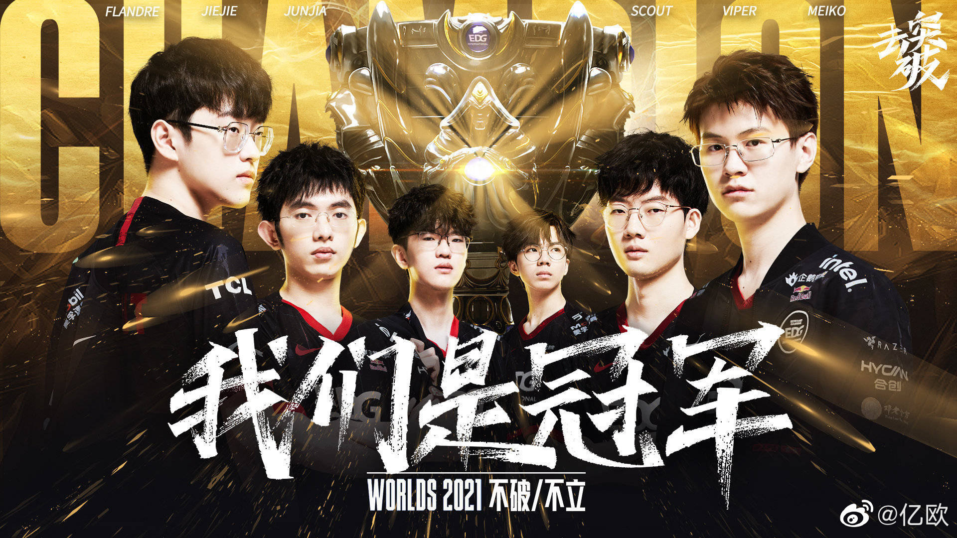 NiP 和 Fluxo 在 2025 年 StarLadder 布达佩斯 Major 第一阶段的首个比赛日以胜利结束