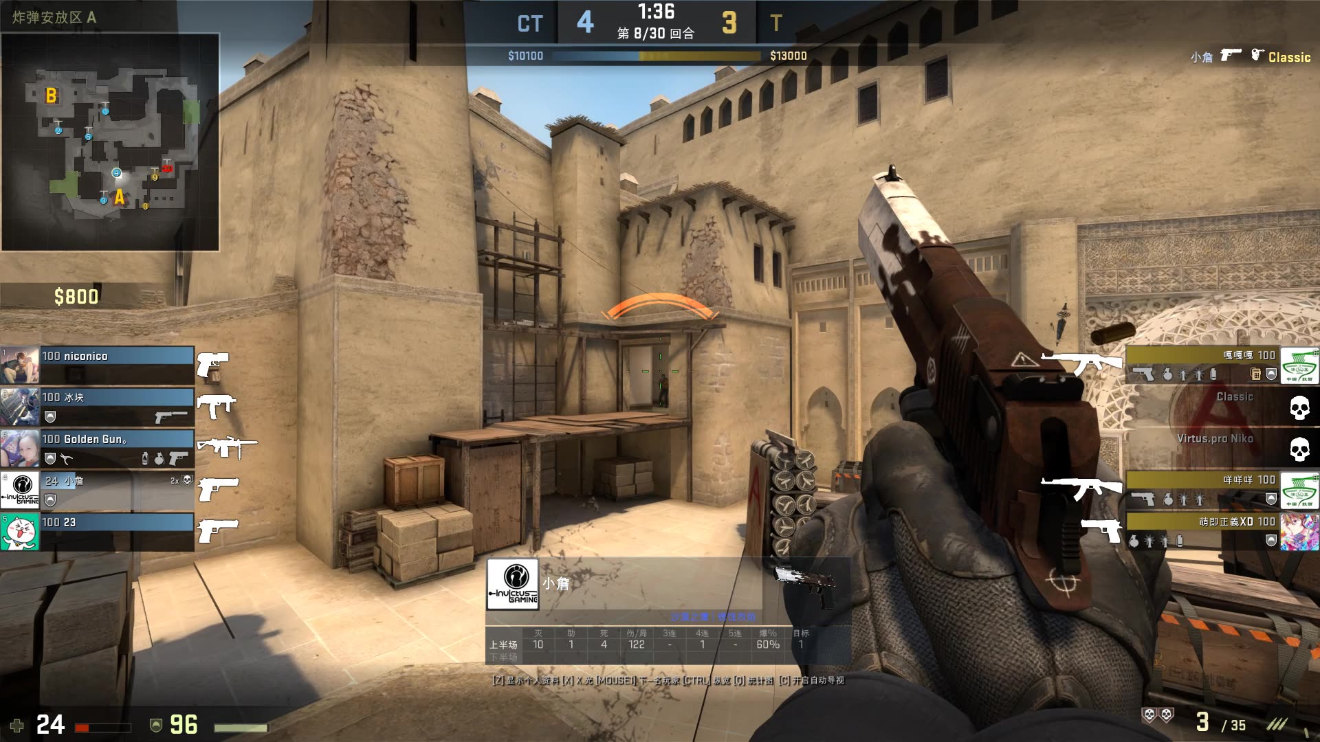 【战报】2025LPL春季赛季后赛RNG 3-2 EDG，Wei来守虎者发威拒绝让二追三